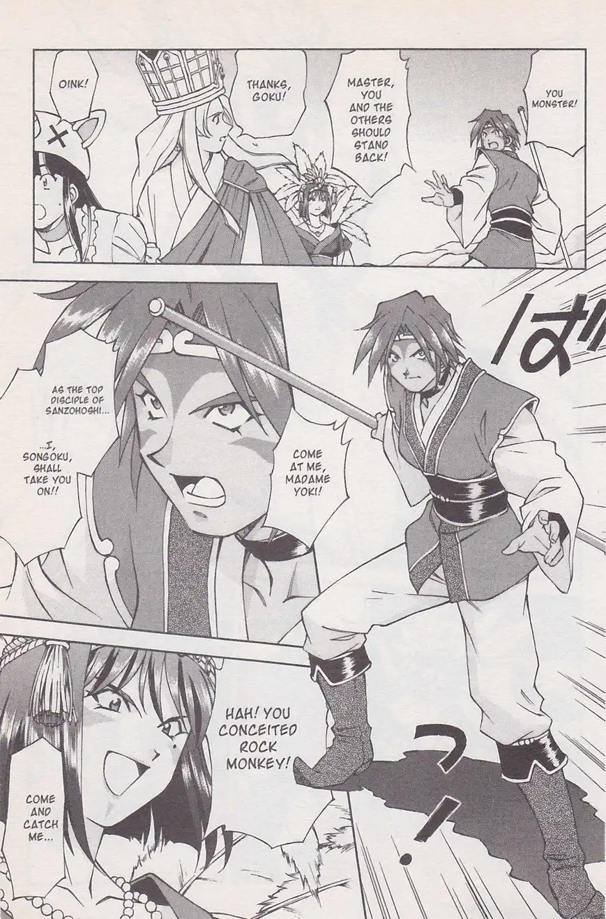 Sakura Taisen Chapter 21 9